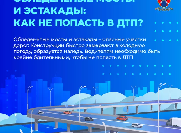 Безопасность превыше всего